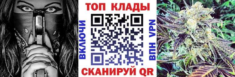 Купить наркотики цена Рыльск СОЛЬ  Амфетамин  COCAIN  Канабис 