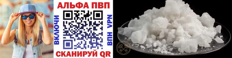 Alpha-PVP СК  Рыльск 