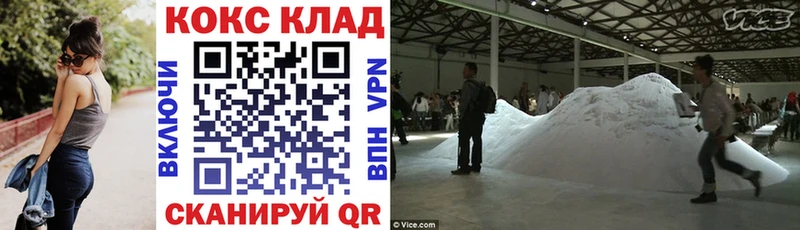 гидра сайт  где купить наркотик  Рыльск  Кокаин Columbia 