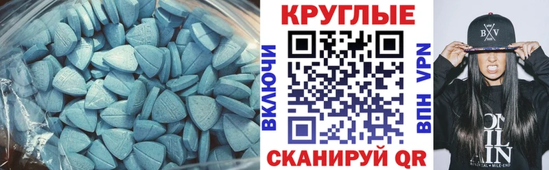 ЭКСТАЗИ диски  Рыльск 