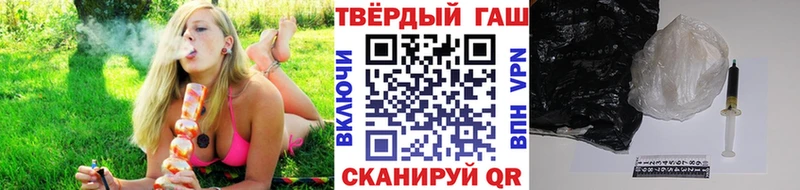 Гашиш Cannabis  наркота  блэк спрут онион  Рыльск 