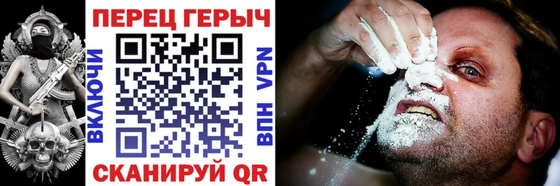 ГЕРОИН хмурый  Рыльск 
