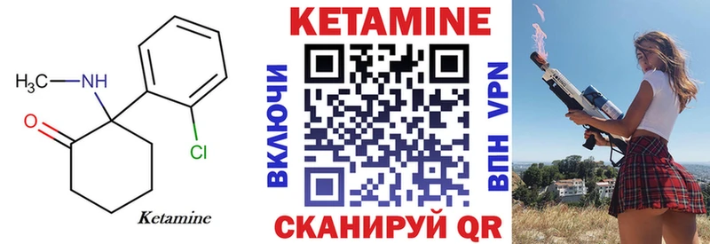 Кетамин ketamine  даркнет состав  Рыльск 