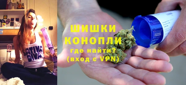 бутик Арсеньев
