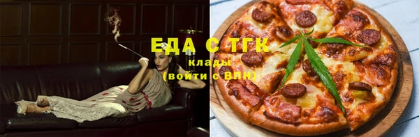 мефедрон Армянск