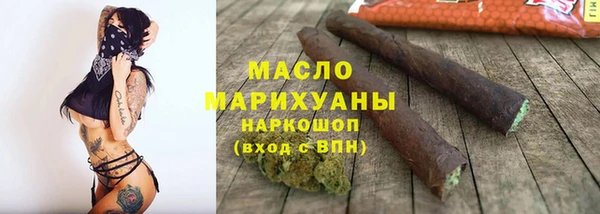 бутик Арсеньев