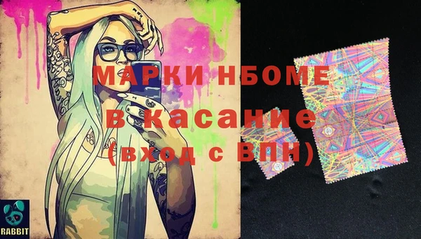 COCAINE Покачи