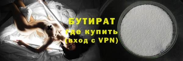 бутик Арсеньев