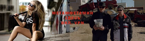 мефедрон Армянск