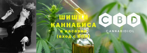 мефедрон Армянск