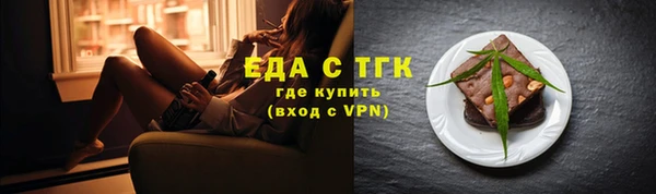 бутик Арсеньев