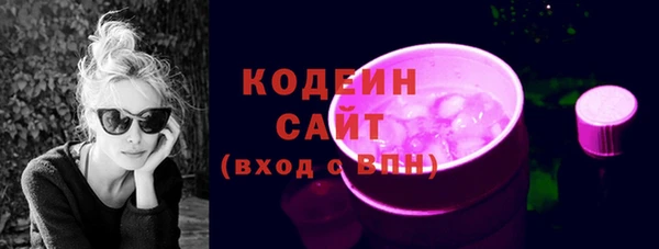 мефедрон Армянск