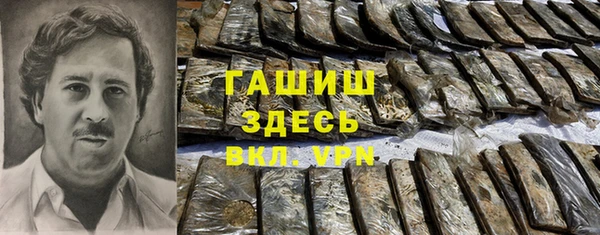 бутик Арсеньев