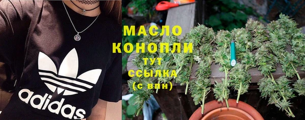 мефедрон Армянск