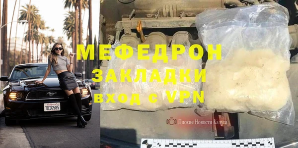 бутик Арсеньев