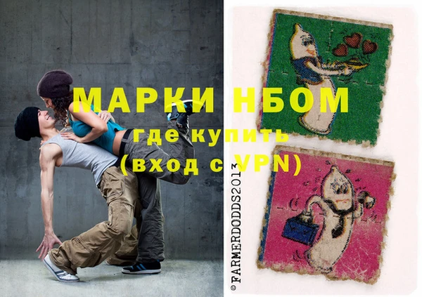 бутик Арсеньев