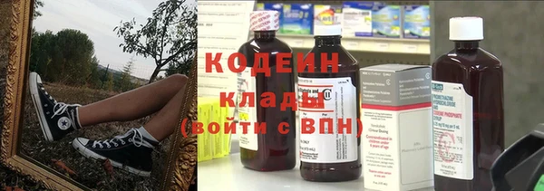 мефедрон Армянск