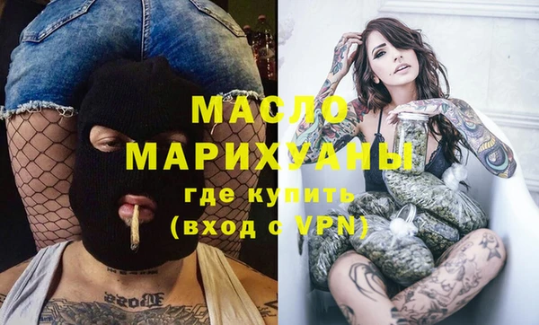 мефедрон Армянск