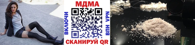 МДМА crystal  магазин    Рыльск 