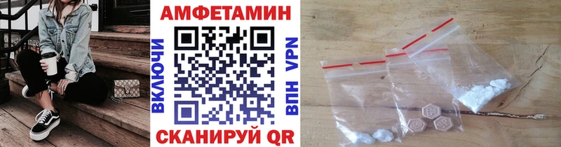 купить   Рыльск  Первитин винт 