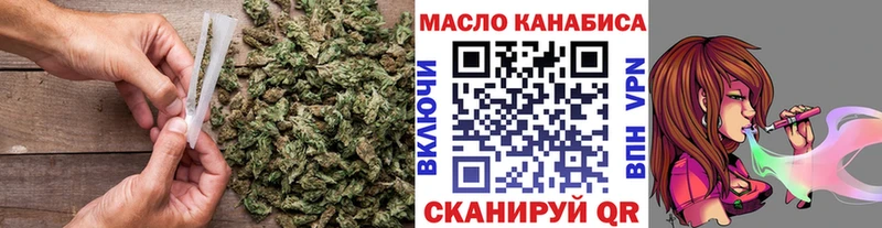 ТГК жижа  закладка  Рыльск 